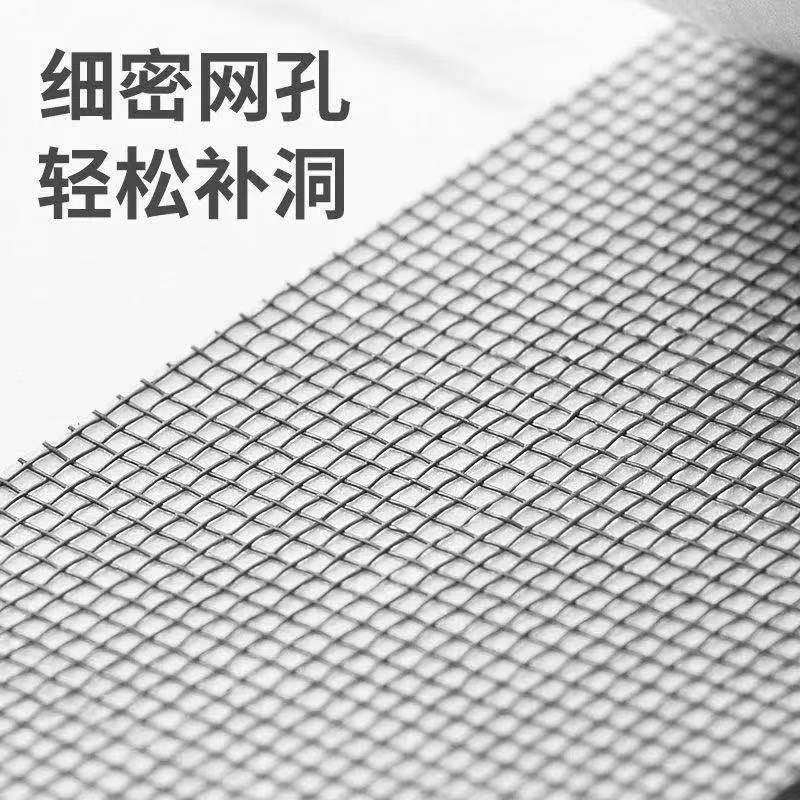 纱窗补洞贴修补贴沙窗补漏纱网修复胶带魔术贴自粘防蚊补丁贴蚊帐,居家布艺,窗纱,淘宝优惠券,粉丝福利购,淘宝优惠卷