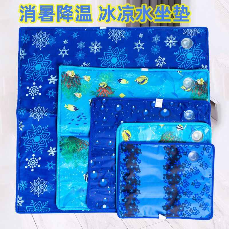 沙发长款坐垫办公室凉水椅垫夏天降温冰垫成人汽车冰凉垫