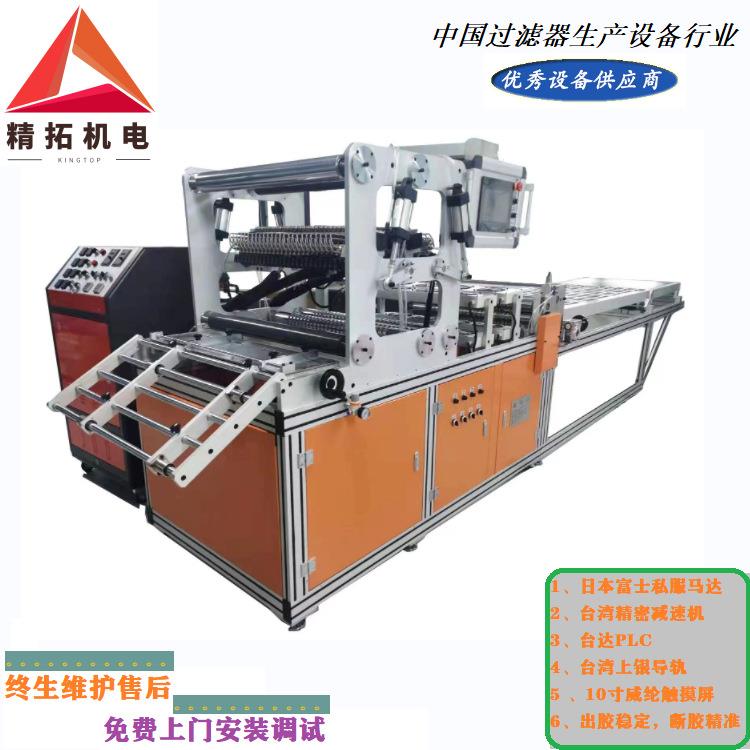 中高效过滤器打胶上胶注胶收波生产线小车滤芯净化器空气净化器上