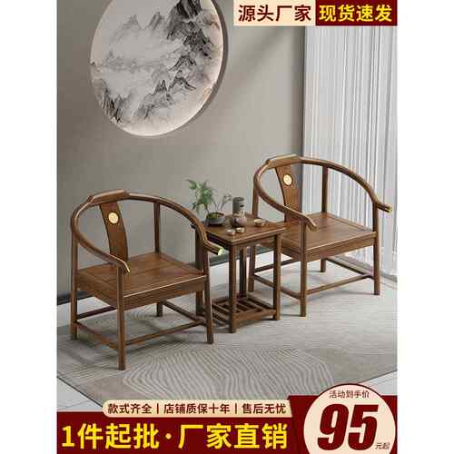 采购产品各种主椅，实木扶手椅，扶手椅，宫殿椅，古董餐椅，官方