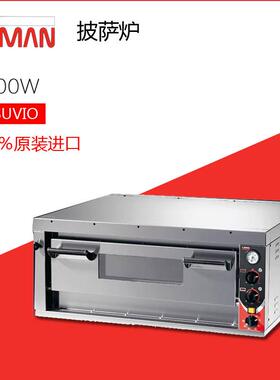 SIRMAN舒文批萨机披萨炉烤饼电烤箱商用VESUVIO意大利进口设备