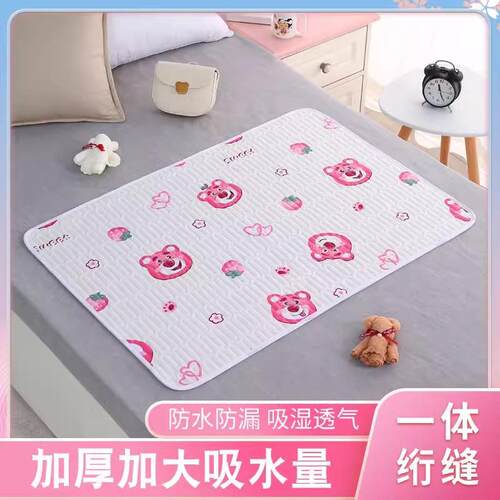 Sanitary pad, menstrual mattress, period-specific all-season
