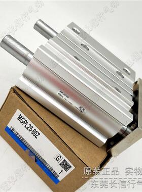 SMC原装带导杆气缸MGP5L32-10/2Z0/25/30/35/40//50/65/785/9FAT0