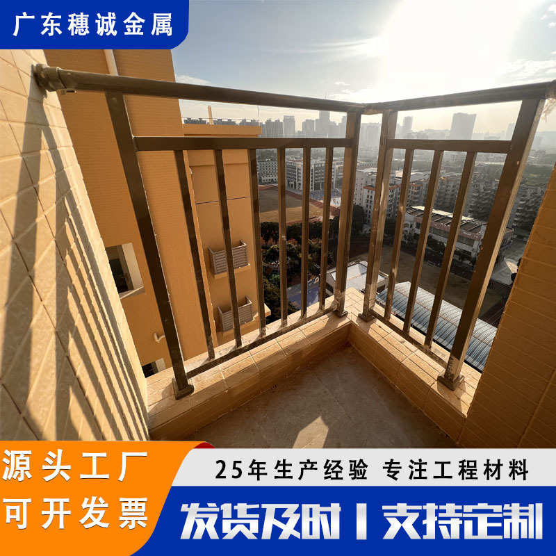 阳台护栏庭院防盗楼梯扶手栏杆户外院墙栅栏别墅露台隔离围栏护栏