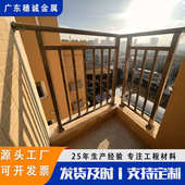 阳台护栏庭院防盗楼梯扶手栏杆户外院墙栅栏别墅露台隔离围栏护栏