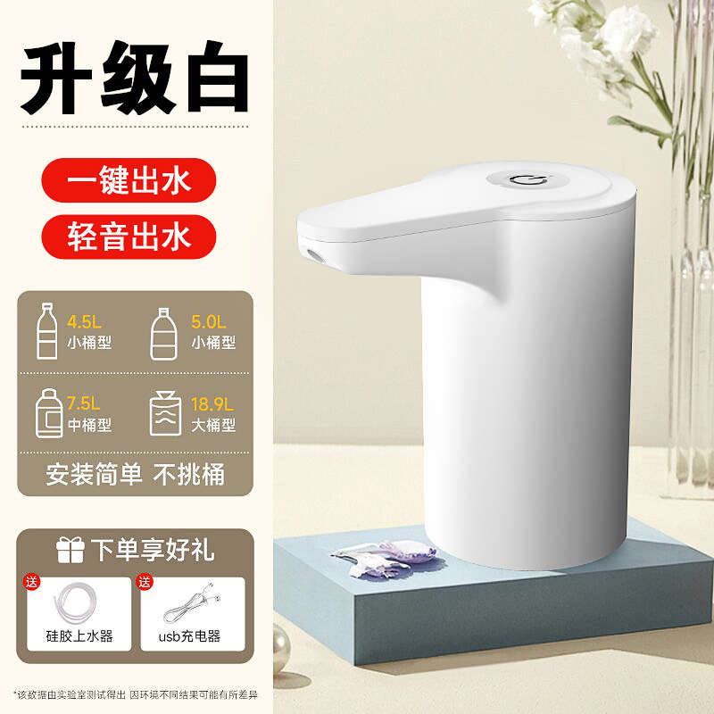 水泵自23水器桶装水吸水大桶16 水器水器取动上抽电动压