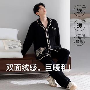 冬季男士半边绒睡衣时尚大尺码金钱豹男式加厚保暖珊瑚绒家居服套