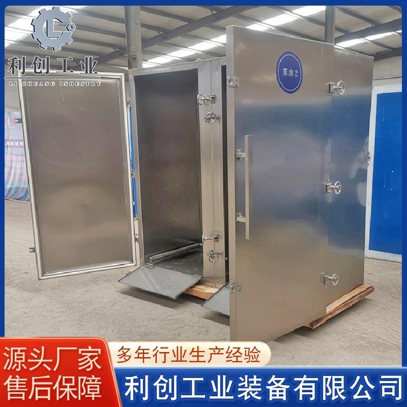 不锈钢多功能蒸饭车学校饭堂定时控温蒸箱全自动红薯蒸箱设备
