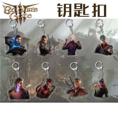 游戏博德之门刹那安提周边亚克力钥匙扣挂件批卡通创意校园