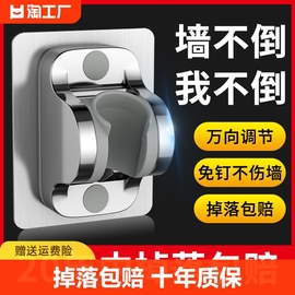 免打孔花洒支架可调节喷头挂座浴室淋浴器淋雨固底座套装防爆通用