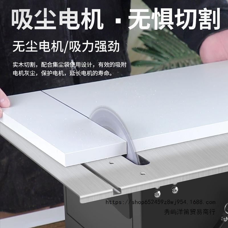 工功率木无尘装能修台OWP锯微型迷你电锯小家用台锯裁板大多功垒
