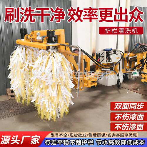 全自动速护栏清洗机市政公路自动清洗设备车载式护栏清洗机