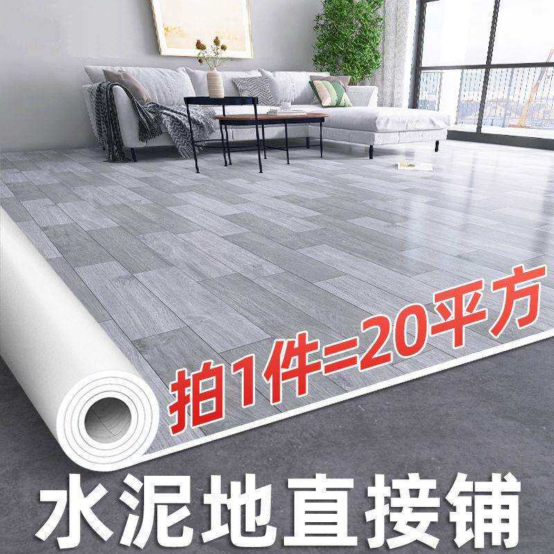 木地板贴纸 自粘加厚地板革家用地板革pvc地板防滑阻燃耐磨地板贴