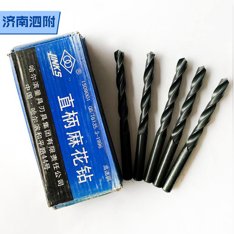 厂DTM家供货哈量柄麻花钻钻铝铁用花直钻麻台钻手电钻用钻头