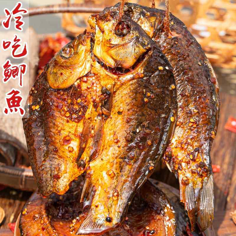 .四川手撕鲫鱼铁板熟食风干冷吃零食追剧下酒真空即食小吃卤味夜