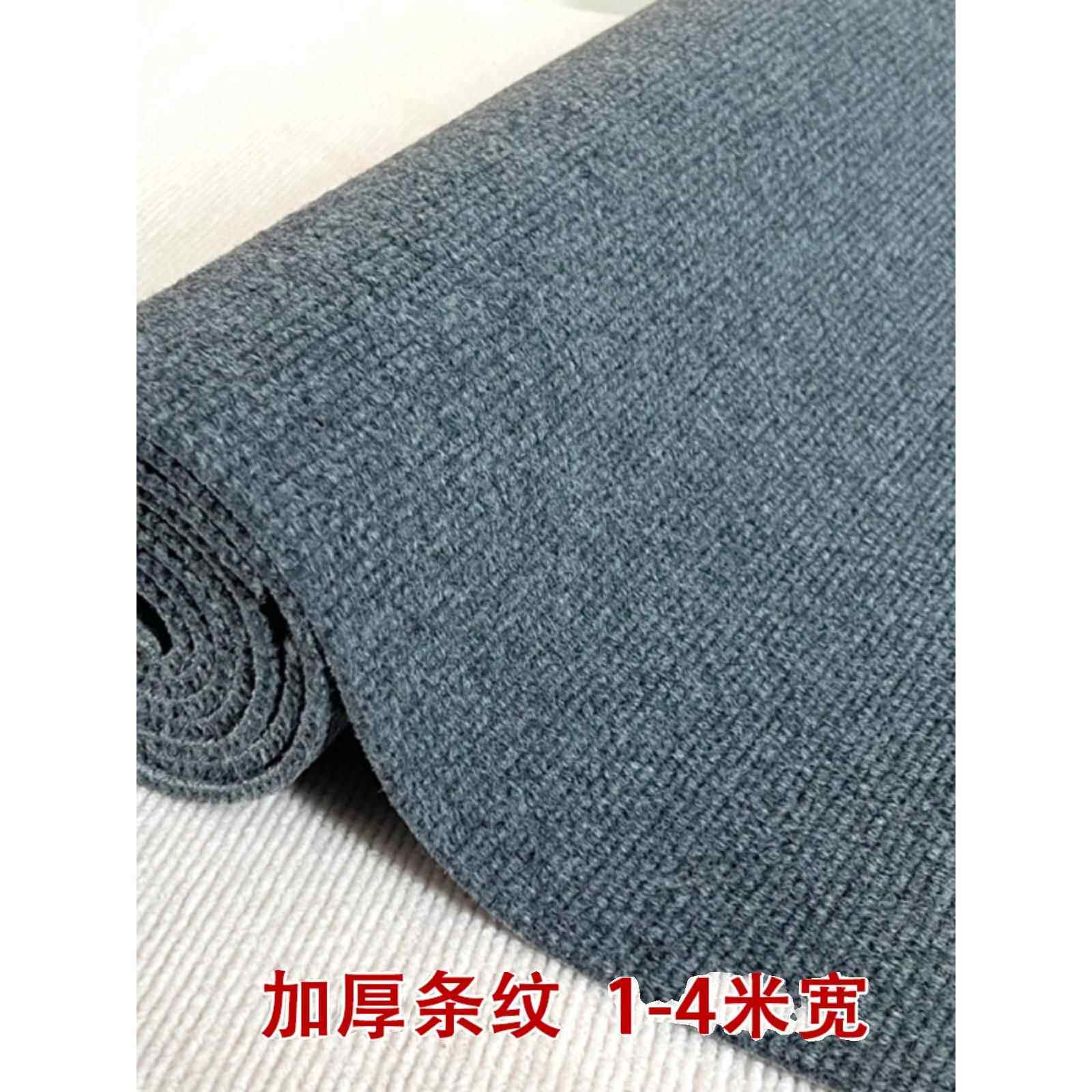 地毯家用卧室房间客厅摄影棚商用大面积满铺厨房吸油吸水防滑门垫