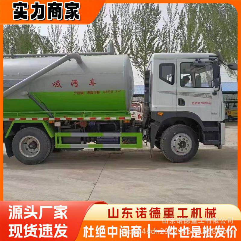 市政环淤清理 清大型清洗吸污车下水道管509道疏通车养卫殖场吸粪