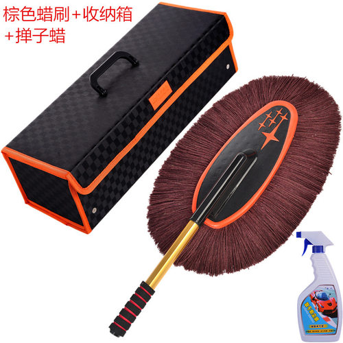 汽车擦车拖把除尘掸子洗车神器工具全套用品扫灰尘车用清洁内饰