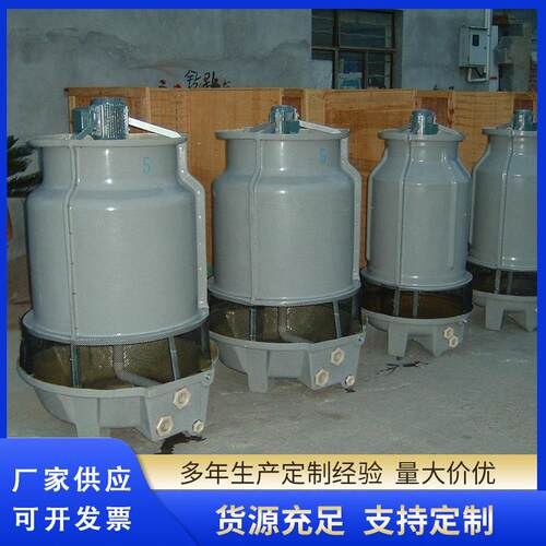 玻璃钢冷却塔厂家直供方形圆形横流逆流普通型工业冷水塔制冷设备