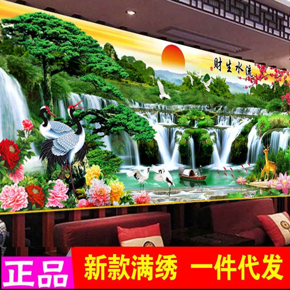 十字绣迎客松流水生财 新款满绣印花十字绣风景大画系列