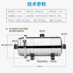 中央超滤净水器不锈钢卡箍PVDF可洗膜净水机10吨大流量全屋净化器