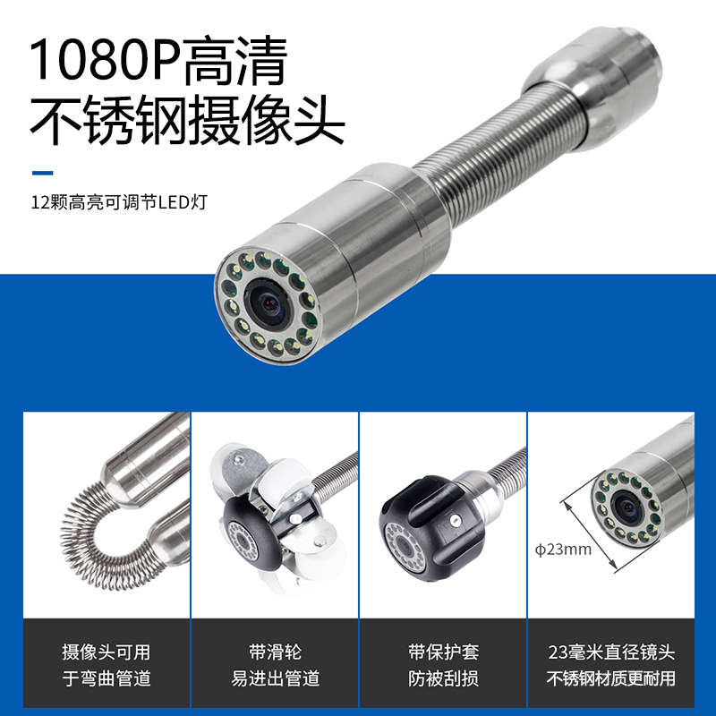 乔匠9寸高清管道内窥镜摄像头工业市政下水管道探测器可视防水