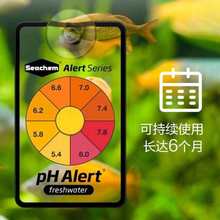 美国海化Seachem氨PH测试卡Prime Ammonia Alert氨卡PH长期警报卡