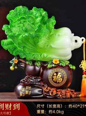 高档百如意白菜摆件招财貔貅客厅办室装财开饰招财猫店铺公乔迁业