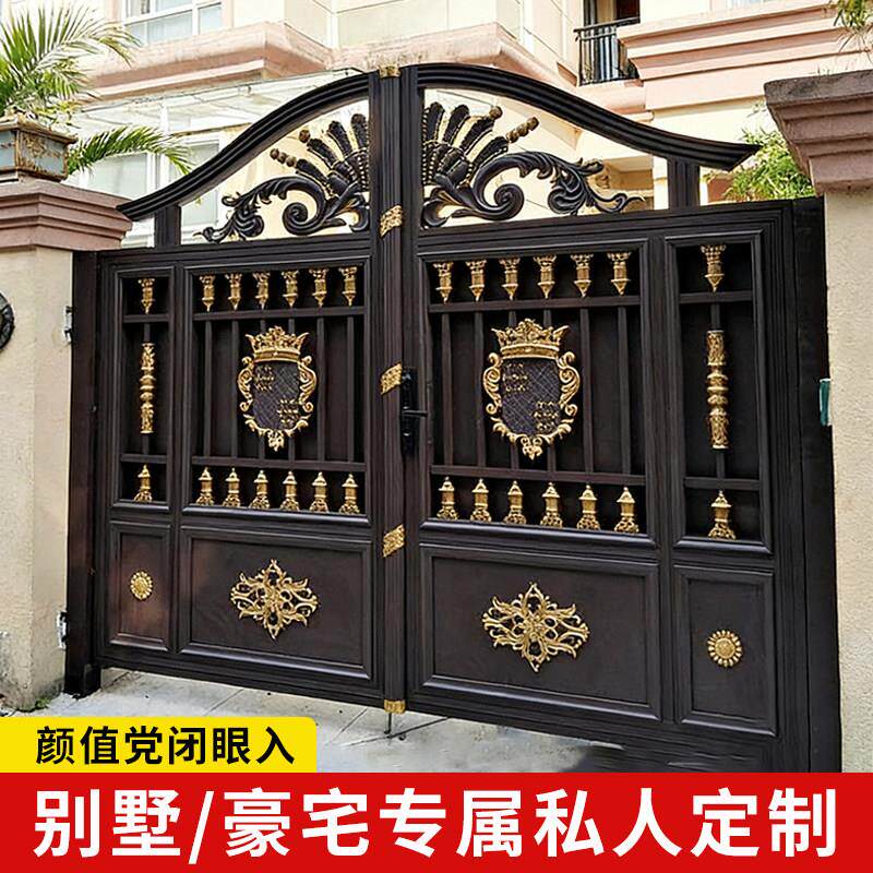 铝艺庭院大门自建房欧式别墅门电动简约农村围墙双开门铝合金大门