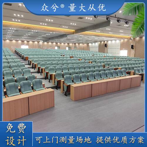 会议室连排椅报告厅座椅实木礼堂椅带折叠小桌板阶梯排椅影剧院椅