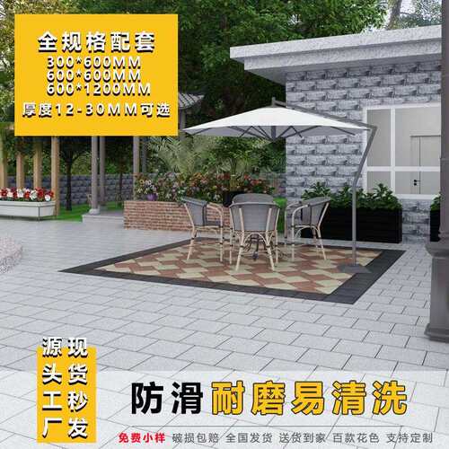 户外地铺石仿石砖石英砖别墅墙砖广场园林工程麻石地板砖防滑瓷砖