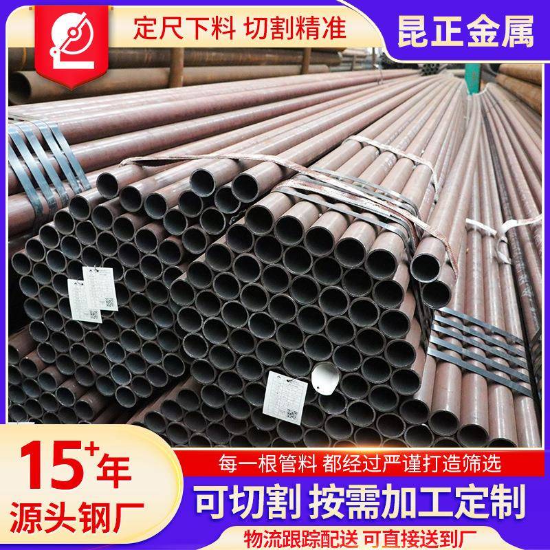 12cr1mov低合金无缝管厂家冷拔小口径无缝钢管切割薄壁合金无缝管