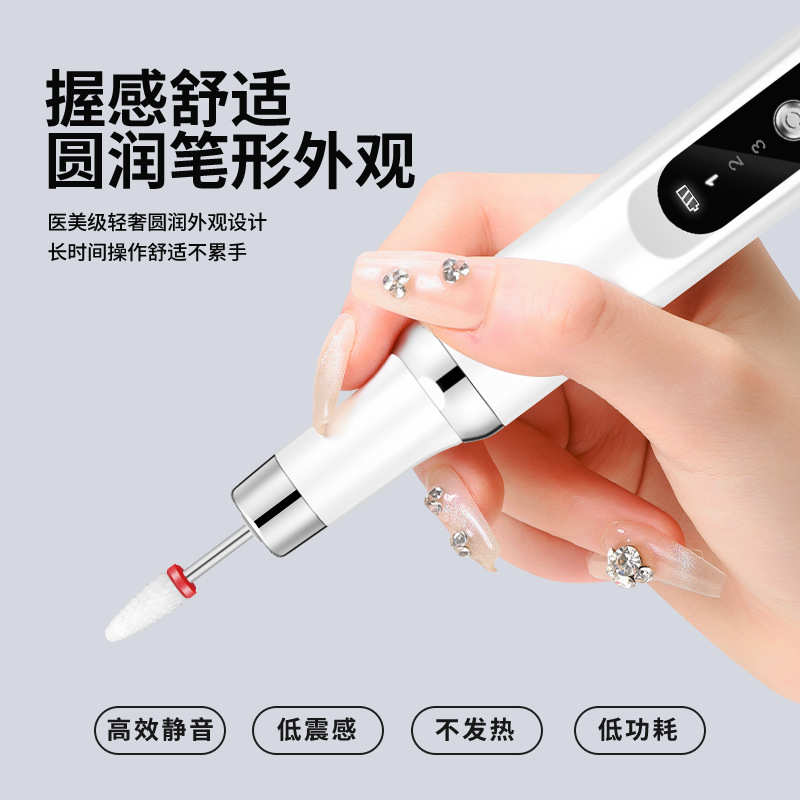 美甲打磨仪卸甲器医美级专业设计新款便携式多功能电动美甲机