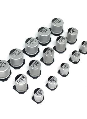 VT贴片铝电解电容10v220uf 6.3x5.4 驱动开关电源SMD贴片电容