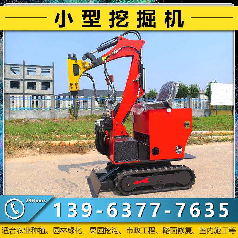 室内破碎用的迷你型挖掘机大臂可侧摆的小型挖掘机多功能微信挖