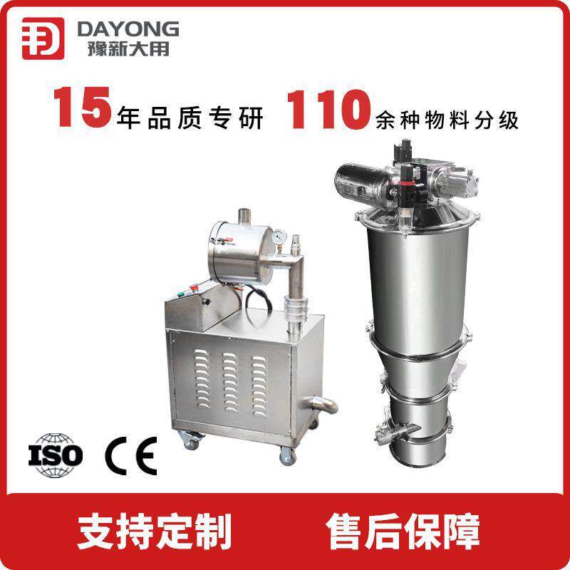 物料自动输送上料机 钙粉真空上料机 干粉颗粒真空吸料机