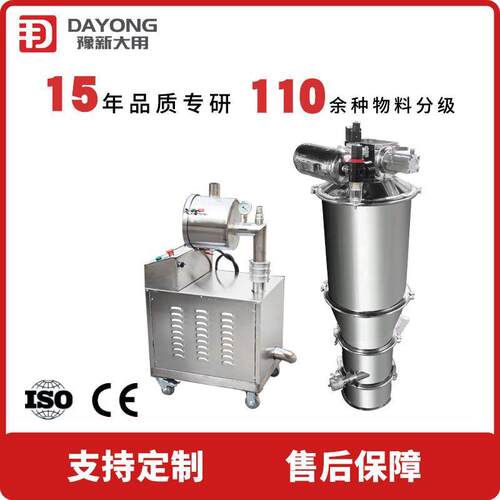 物料自动输送上料机 钙粉真空上料机 干粉颗粒真空吸料机