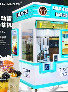 定制机械臂奶茶机商用奶茶店奶茶贩卖机共享24小时无人售卖机