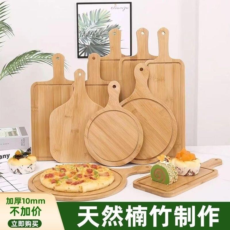竹木披萨木托盘西餐面包烘焙牛排蛋糕水果寿司木质圆形网红家居
