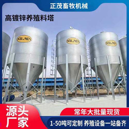 厂家全自动化绞龙塞盘料线设备养殖场镀锌板饲料料塔猪场大容量