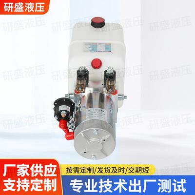 江苏/淮/直流WTG//卸拖车平板车安电动遥控自液压动力单元