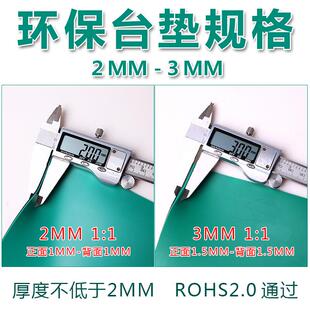ROS蓝防静胶电皮防NWP静电胶垫实验色H室地垫PVC台垫耐腐蚀