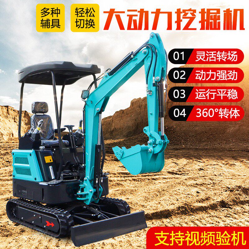 型挖挖掘机家用工挖土农用1吨2微型程破T碎轮式小机小10果园钩勾
