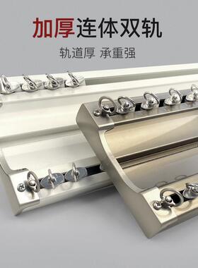 加身厚窗9999帘轨道特厚坚美铝合金连道静音滑轮轨双轨纱帘布帘直