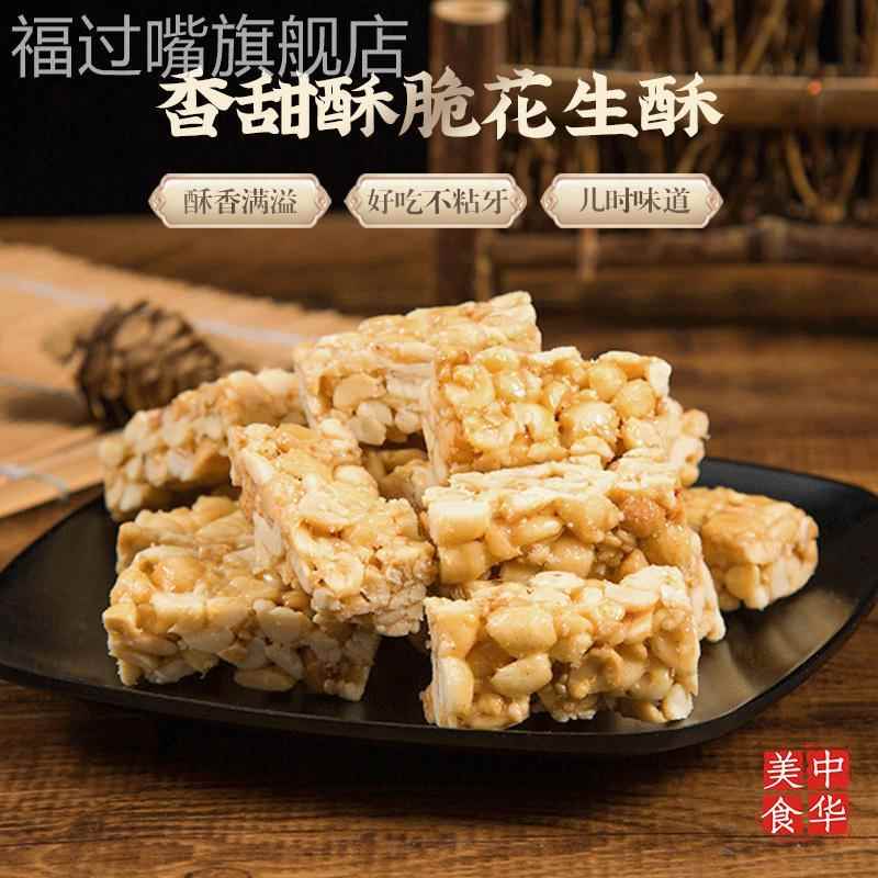 促销汪麻糍黑芝麻片江西芝麻糖老式黑芝麻酥糖休闲零食早餐薄片