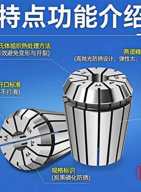 ER高精度筒夹头AAA级UP级ER11ER16ER20ER25ER32嗦嘴BT30BT40BT50