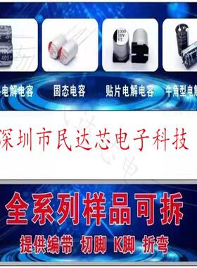 源头直拍现货 100V1UF 4X5.4MM SMD 贴片铝电解电容器 4*5.4 VT