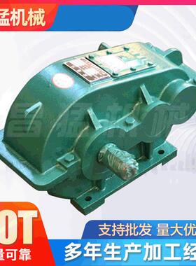 厂家销售减速机JZQ200减速机圆柱齿轮减速器同轴式齿轮减速箱