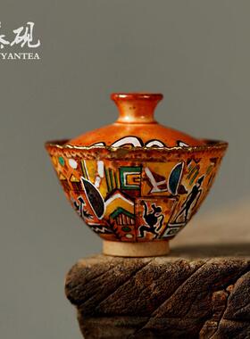 慕砚手作柴烧盖碗手工市志野烧手绘茶碗茶杯陶瓷创意单个小盖杯