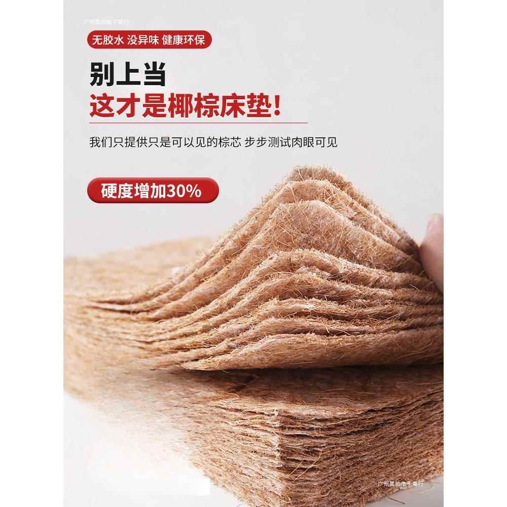 床垫折叠椰棕硬垫棕榈护腰学生宿舍单人1.5米榻榻米垫子地铺棕垫